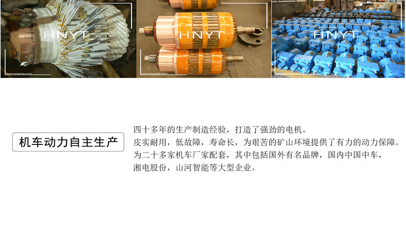 ZQ-52-1礦用直流牽引電機/電機轉子/電機電樞(圖2) ZQ-52-1礦用直流牽引電機/電機轉子/電機電樞(圖2)