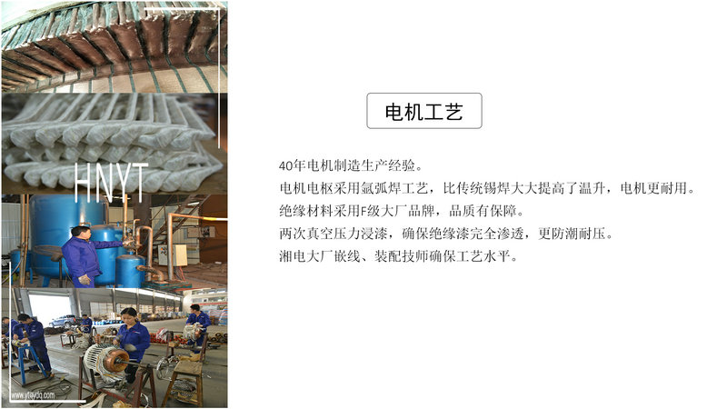 ZQ-52-1礦用直流牽引電機/電機轉子/電機電樞(圖3) ZQ-52-1礦用直流牽引電機/電機轉子/電機電樞(圖3)